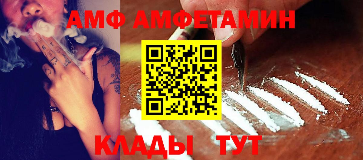 A-PVP СОЛЬ   МАРИХУАНА  MDMA  ГАШИШ  Где купить  Армавир  Мефедрон кристаллы  ГАШИШ  Вход с VPN  Кокаин 