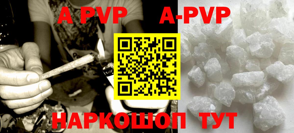 Alpha-PVP СК Армавир