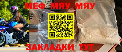 экстази Кунгур