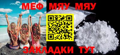 каннабис Кумертау