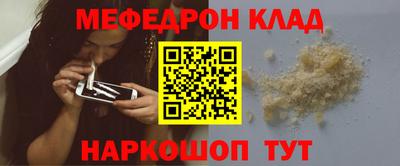 мет Кулебаки