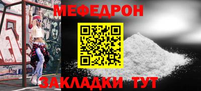 экстази Кунгур
