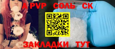 каннабис Кумертау