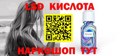 экстази Кунгур