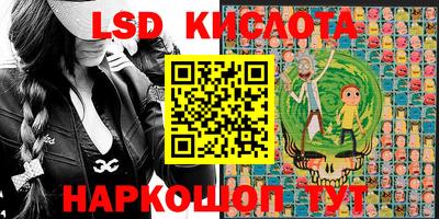 экстази Кунгур
