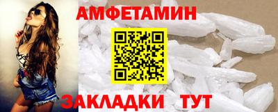 мет Кулебаки