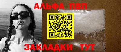 ешки Ливны