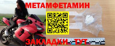 мет Кулебаки