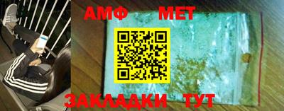 каннабис Кумертау