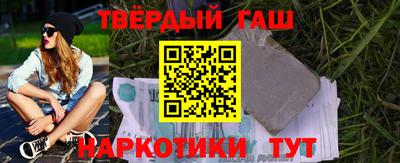 каннабис Кумертау