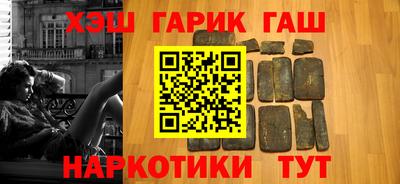 каннабис Кумертау