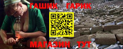 каннабис Кумертау