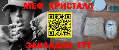 мет Кулебаки