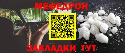 мет Кулебаки