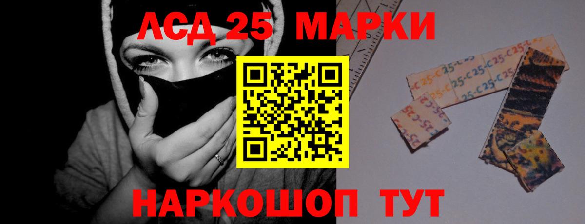 Армавир  Лсд 25 экстази ecstasy  ЛСД экстази  ЛСД экстази кислота  Вход с VPN 