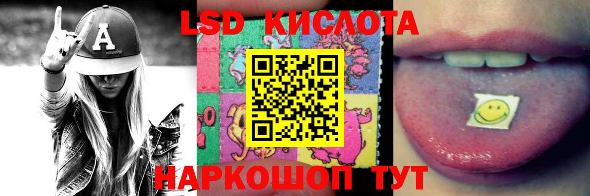 ЛСД экстази ecstasy Армавир
