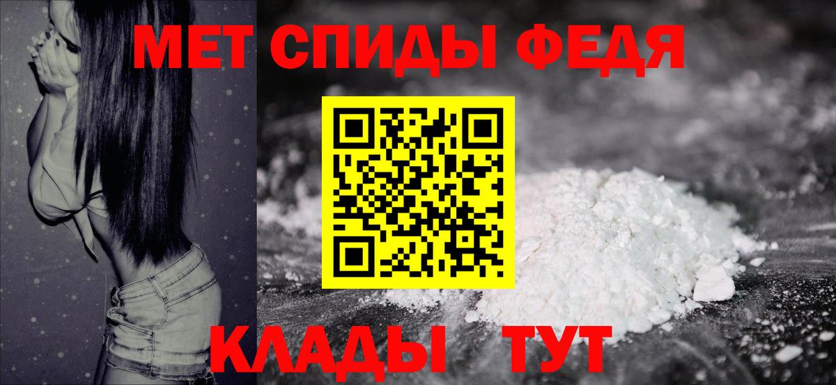 Первитин Декстрометамфетамин 99.9%  Вход с VPN  Метамфетамин  Армавир 