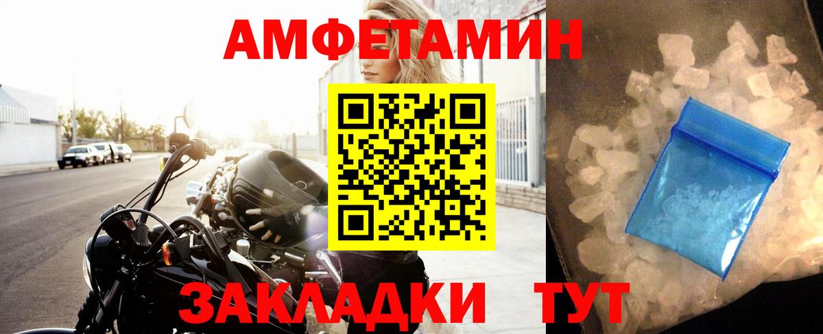 Метамфетамин Декстрометамфетамин 99.9% Армавир