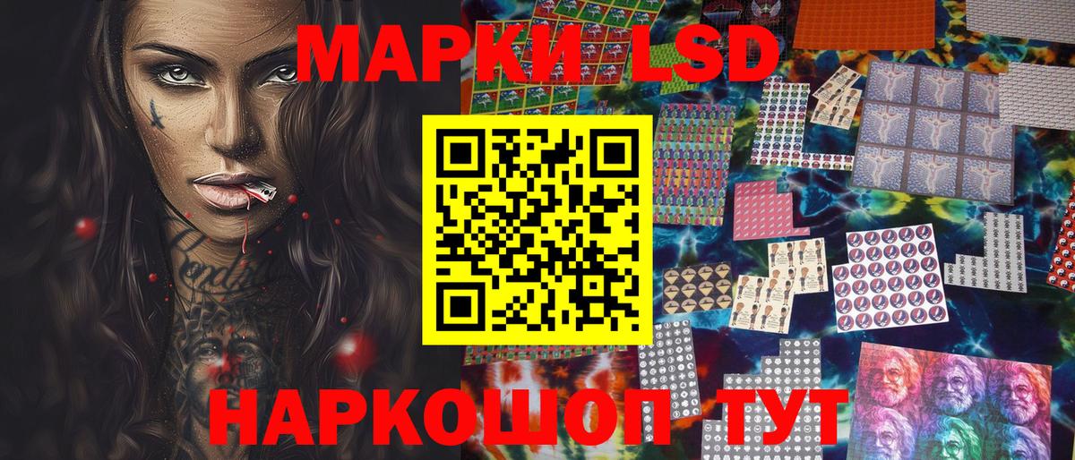 Марки NBOMe 1500мкг  Вход с VPN  Марки NBOMe 1500мкг  Марки 25I-NBOMe  Армавир 
