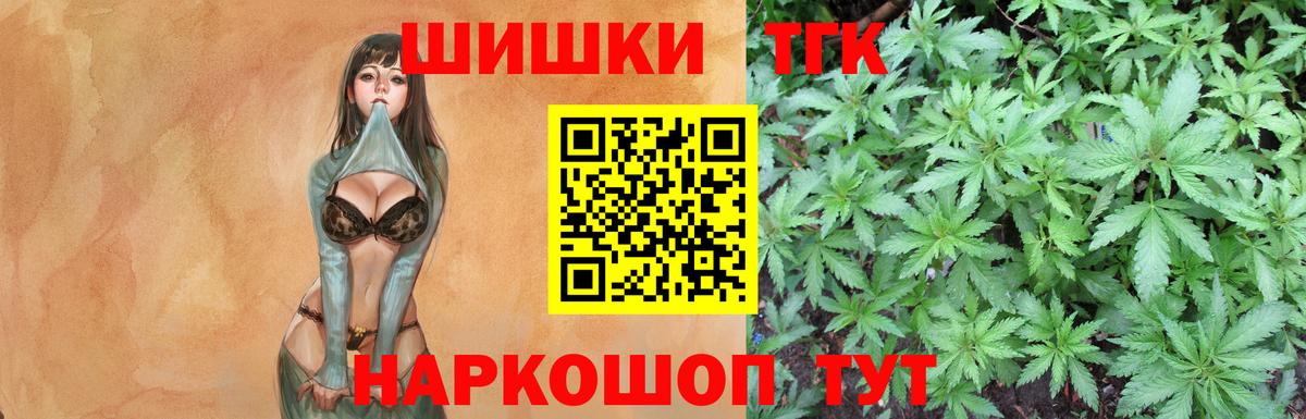 Каннабис THC 21%  Вход с VPN  Армавир  МАРИХУАНА Amnesia  Шишки марихуана семена  Шишки марихуана конопля 