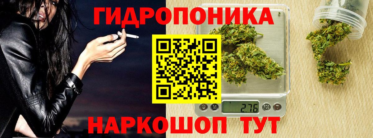 Шишки марихуана White Widow Армавир